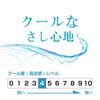 【第2類医薬品】マイティアアイテクトアルピタット 15mL
