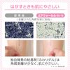 Skinix MA-E5050FT Air Wall “Fuwari” Ultra Zero Sensory Film Dressing, 2 inches x 16.4 ft (50 mm x 5 m)