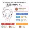 Concealer Cover Face CF150 Ochre (Partial Base Makeup Made in Japan) [MC Collection]
