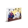 アンナチュラル DVD-BOX