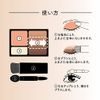 Maquillage Dramatic Styling Eyes S Eye Shadow Brown 0.1 oz (4 g) x 1)