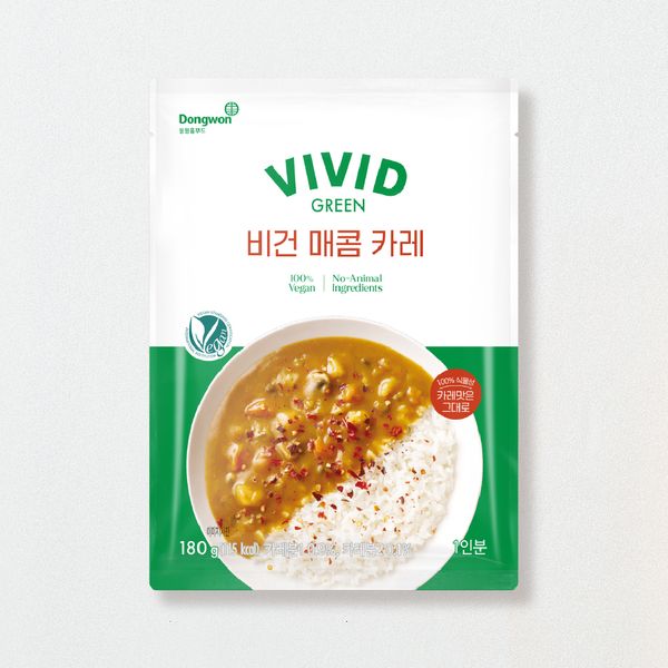 [Vivid Green] Vegan spicy curry