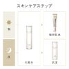 Elixir Superiel Lift Moist Emulsion SP 2 Milky Lotion, Relaxing Aqua Floral Scent, Moisturizing Body, 4.6 fl oz (130 ml)