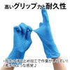 Bamboo Tiger Taketra Nitrile Gloves, Blue, SS Size, 100 Count
