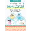KADASON Moisturizing Serum (2.3 oz (65 g) / Oily Skin) with Proteoglycan Formulated Moisturizing Beauty Liquid Oil Free Skin Care (Made in Japan)