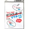 White Board Magnetic, X/18.2 cm
