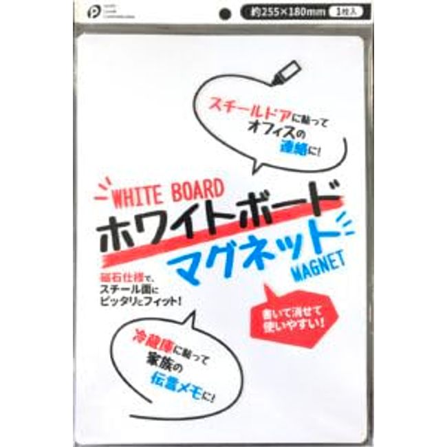 White Board Magnetic, X/18.2 cm