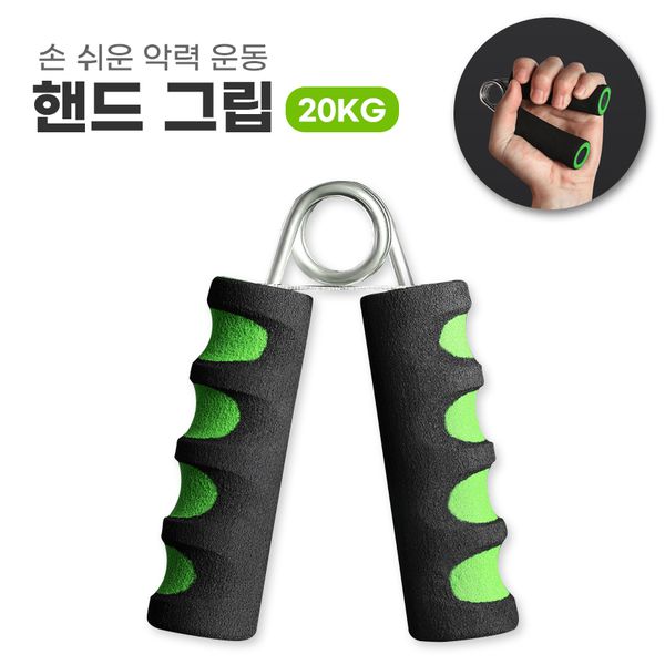 Grip Exerciser Hand Exerciser Exercise Hand Grip Exerciser Grip Hand Exerciser Hand Exerciser Grip Strength Training Equipment, Hand Grip 1ea