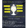 CreamSatisfaction/(Countermeasure for wrinkles in the eyes and mouth sagging and flying lines) "2% bactiole ingredients that are focused on moisturizing and tightness + moisturizing ingredients" White rush bacteria [Made in Japan] 0.7 oz (20 g)