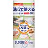 Scotty Fine Washable Paper Towels with Printed Pattern, 60 Cuts, 1 Roll