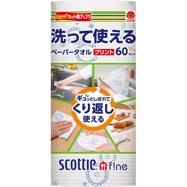 Scotty Fine Washable Paper Towels with Printed Pattern, 60 Cuts, 1 Roll