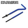 Astro Products AP Thread Correction Kit M6 x 1.0