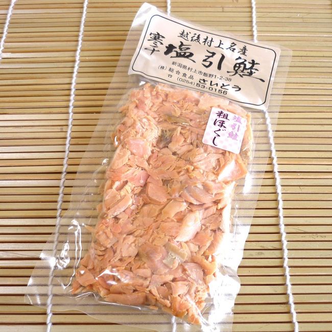 Salted Salmon Coarse Loose Salmon Flakes x 2 Piece Set/Niigata Murakami Salmon