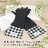 SWINGPLUS Kitchen Gloves, Latex Gloves, For Household Use, Kitchen, Household, Waterproof, Cooking, Cleaning, Washing, Rough Prevention (1)