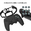 EXknight Leverback V2 PS5 Back Paddle for PS5 Controller Back Button Attachment | Fit Thumb Stick (Black)