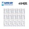SUPER DRY Desiccant 49 sets 500g, 49 sets (500g)