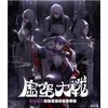 剣持刀也リアルソロイベント【虚空大戦】 通常版 [Blu-ray]