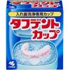 tahudentokappu, Dentures, Wash Only Cup
