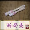 Mochi with Tools Rabbit 杵 Small SS Set (teto261)