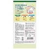 Goat Milk Gum Bone Shape, Medium, 2pcs
