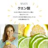 Yuuki Pharmaceutical Value Citric Acid DX 52-60 Day Supply 420 Tablets Edible Supplement Tablets