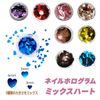 Nail Hologram MIX Heart Holo Glitter (Red)