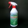 Washed Wax Natural Coat - Mugen