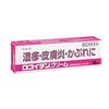 【指定第2類医薬品】ロコイダンクリーム 16g ×3