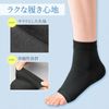 Comolife 391550 Heel Care, Black