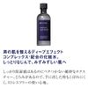 Proudmen Men's Deep Effect Lotion, 6.8 fl oz (200 ml), Grooming Citrus Scent, Skin Care, Moisturizing