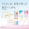 Lightee Whitening Toothpaste Premium Toothpaste, Citrus Tea, 3.5 oz (100 g) + Leaflet Included
