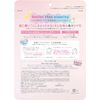 6-pack set KOSE Clear Turn Sorry Bare Skin Mask 7 pieces
