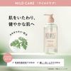 Botanist Botanist Botanical Body Soap, Mild Care, Bottle, 16.2 fl oz (490 ml), Pair and White Lily Scent