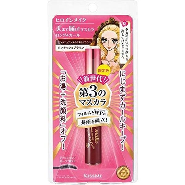 Heroine Makeup Long & Curl Mascara Advanced Film 51 Pinkish Brown, 0.2 oz (6 g)