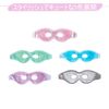 CatMoz Cooling Gel Eye Mask, Eye Rest, Eye Fatigue, Edema, Hot & Cool, Reusable, 5 Colors (Pink)