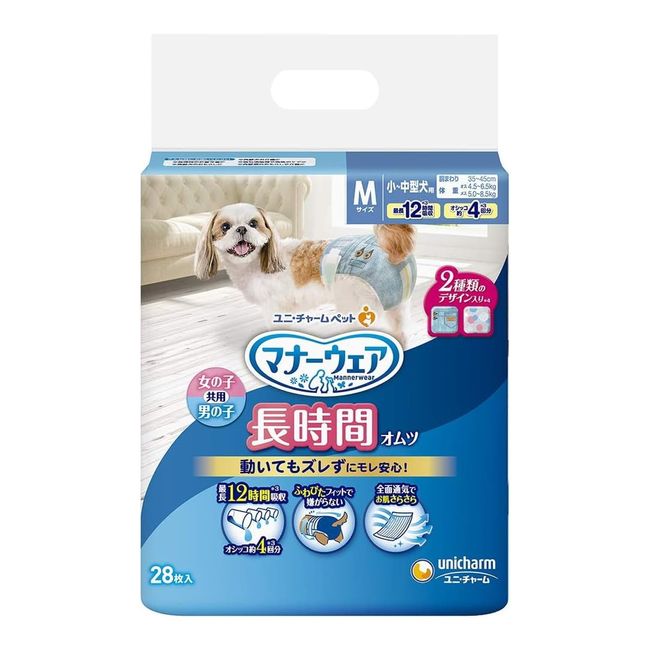 Mail Order Mannerware Paper Diapers for Elderly Dogs, M, 28 Sheets x 3 Pieces