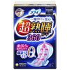 Sofy Super Deep Sleep Guard 360, 12 Sheets (Includes Tape), Sanitary Napkins, Night Use