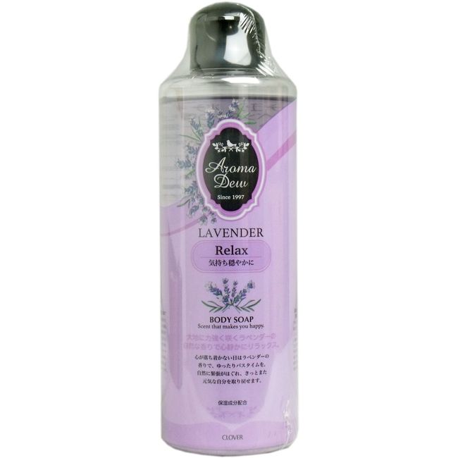 Aroma Dew Body Soap Lavender Scent 250mL