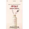 AIDA RETINOL CAPSULE DEEP MOISTURE AMPOULE 30ML