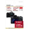 Hakuba BKDGF-CAER6 LCD Protective Film (Canon Caono EOS R6 Only)