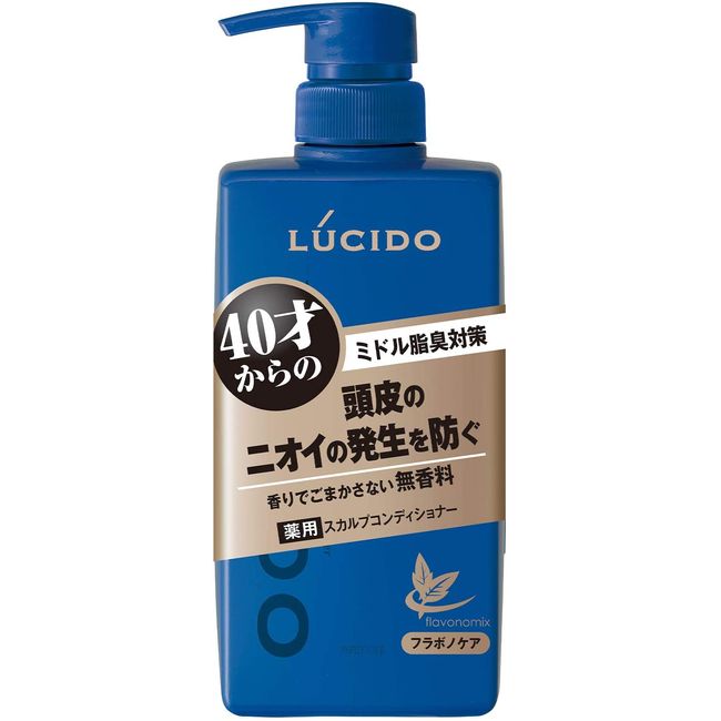 Lucido Medicated Hair & Scalp Conditioner 450 g