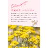 ARGITAL Helichrysum Hand Cream 2.5 fl oz (75 ml)