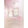 AG Facial Mask Sakura (5 pieces)