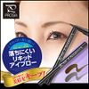 Eyemedia Liquid Eyebrow Eyebrow Dark Brown Brush Pen Type Pencil Eyebrow Eyebrow Professional Cosmetics Cosmetics