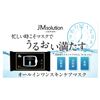 JMsolution H9 Hyaluronic Ampoule 32 Mask AQUA