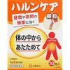【指定第2類医薬品】ハルンケア顆粒 10包 ×5