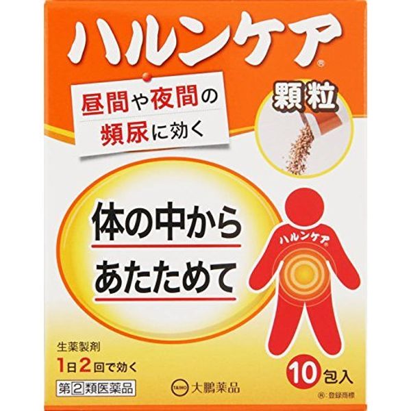 【指定第2類医薬品】ハルンケア顆粒 10包 ×5