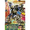 [Single card] VS5) borutogandamu/pa-fekutorea/VS5 – 007