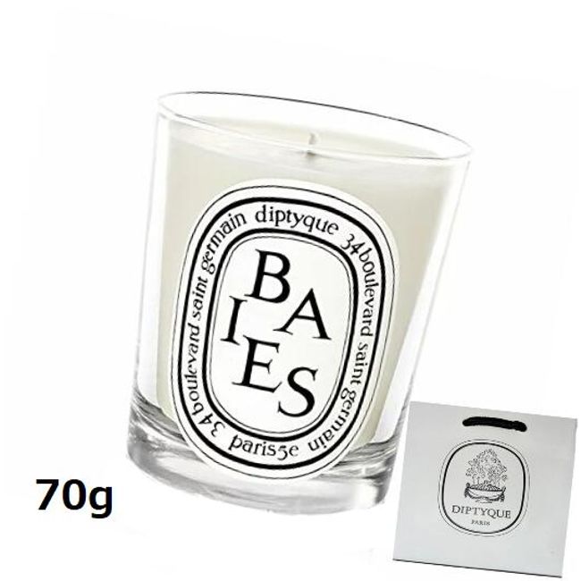 Diptyque Fragrance Mini Candle 70g [Diptyque wrapping and shopper included]