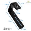 solunaterra Bunk Bed Ladder Hook Bracket Hardware Ladder Hook Utility Hook